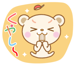 Skip Kuma chan sticker #4128902
