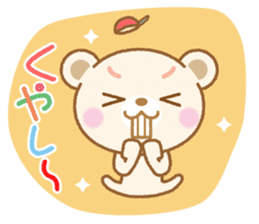 Skip Kuma chan sticker #4128902