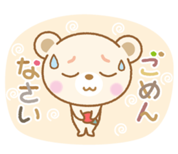 Skip Kuma chan sticker #4128903