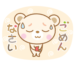 Skip Kuma chan sticker #4128903