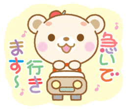 Skip Kuma chan sticker #4128904