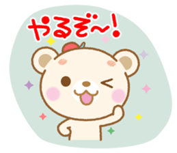 Skip Kuma chan sticker #4128908