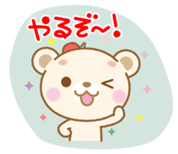 Skip Kuma chan sticker #4128908