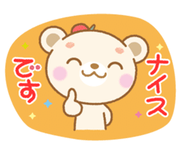 Skip Kuma chan sticker #4128912