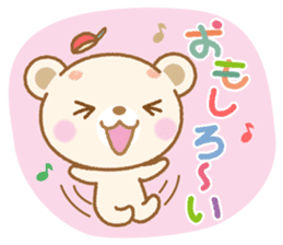 Skip Kuma chan sticker #4128922