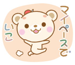 Skip Kuma chan sticker #4128924