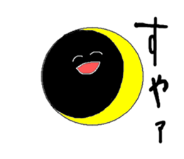 Mr.silence. sticker #4129206