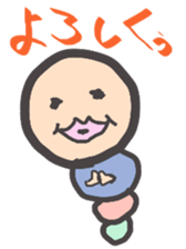 kawaiiimomusi sticker #4129208