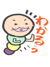 kawaiiimomusi sticker #4129210