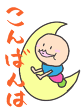 kawaiiimomusi sticker #4129214