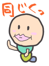 kawaiiimomusi sticker #4129222