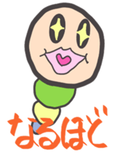 kawaiiimomusi sticker #4129227