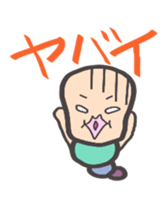 kawaiiimomusi sticker #4129229