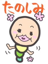 kawaiiimomusi sticker #4129233