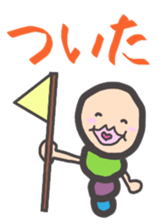 kawaiiimomusi sticker #4129238