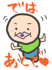 kawaiiimomusi sticker #4129239
