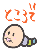 kawaiiimomusi sticker #4129246