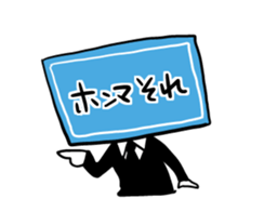 traffic sign friends sticker #4129259