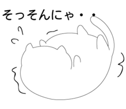 debu cat sticker #4129305