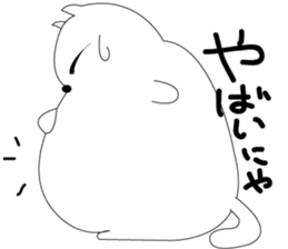 debu cat sticker #4129310