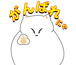 debu cat sticker #4129322