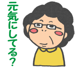 Yukimi mom sticker sticker #4129328