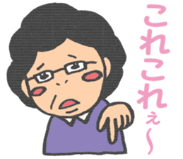 Yukimi mom sticker sticker #4129330
