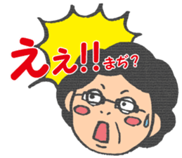 Yukimi mom sticker sticker #4129331