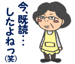 Yukimi mom sticker sticker #4129334