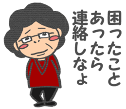 Yukimi mom sticker sticker #4129336