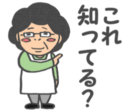 Yukimi mom sticker sticker #4129339