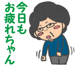 Yukimi mom sticker sticker #4129340