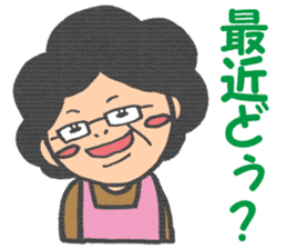 Yukimi mom sticker sticker #4129342