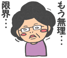 Yukimi mom sticker sticker #4129343