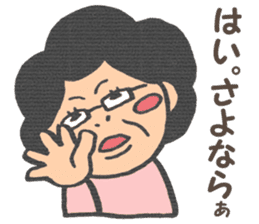 Yukimi mom sticker sticker #4129344