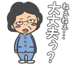 Yukimi mom sticker sticker #4129348