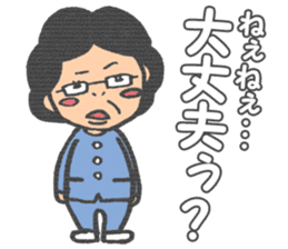 Yukimi mom sticker sticker #4129348