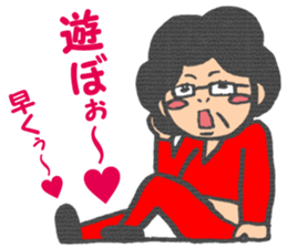 Yukimi mom sticker sticker #4129350