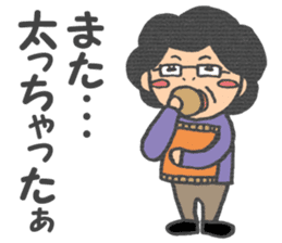 Yukimi mom sticker sticker #4129351
