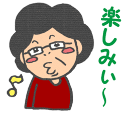 Yukimi mom sticker sticker #4129353