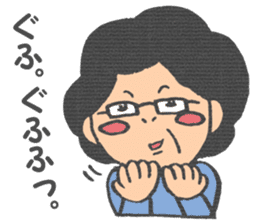 Yukimi mom sticker sticker #4129354