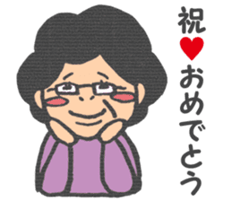 Yukimi mom sticker sticker #4129355