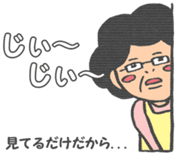 Yukimi mom sticker sticker #4129356