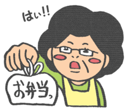 Yukimi mom sticker sticker #4129357
