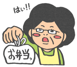 Yukimi mom sticker sticker #4129357