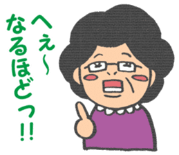 Yukimi mom sticker sticker #4129359