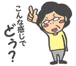 Yukimi mom sticker sticker #4129360