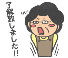 Yukimi mom sticker sticker #4129361