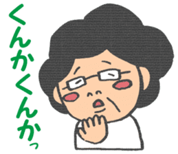 Yukimi mom sticker sticker #4129363