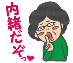 Yukimi mom sticker sticker #4129364